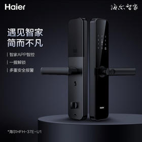 海尔（Haier）指纹锁 HFH-37E-U1曜石黑