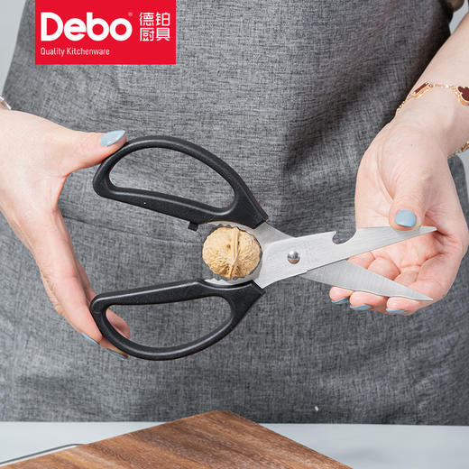 Debo德铂艾力克不锈钢厨房刀具套装 商品图3