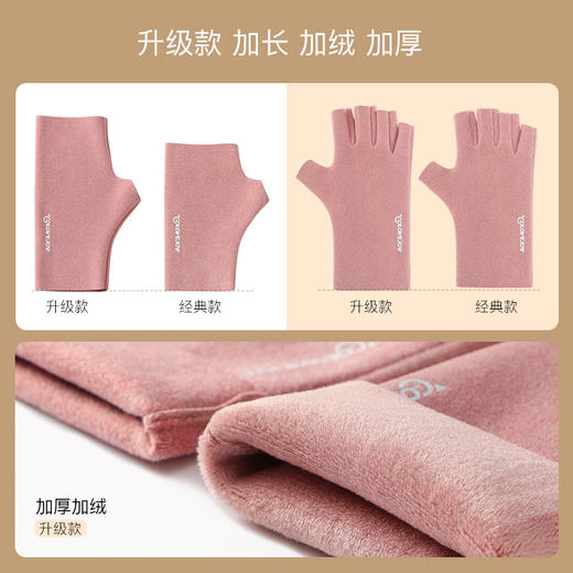 雀说 德绒保暖手套女士露指触屏修手显瘦半指手套加绒加厚DY31 商品图0