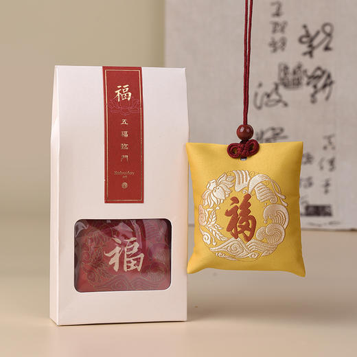 牛首山文创五福临门香囊系列南京旅游文创纪念品祝福挂饰香囊礼物 商品图1