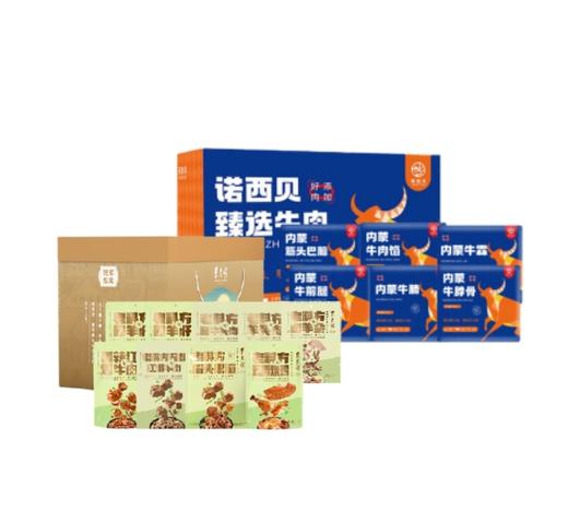 【ZLJ】新春福利套餐九 商品图0