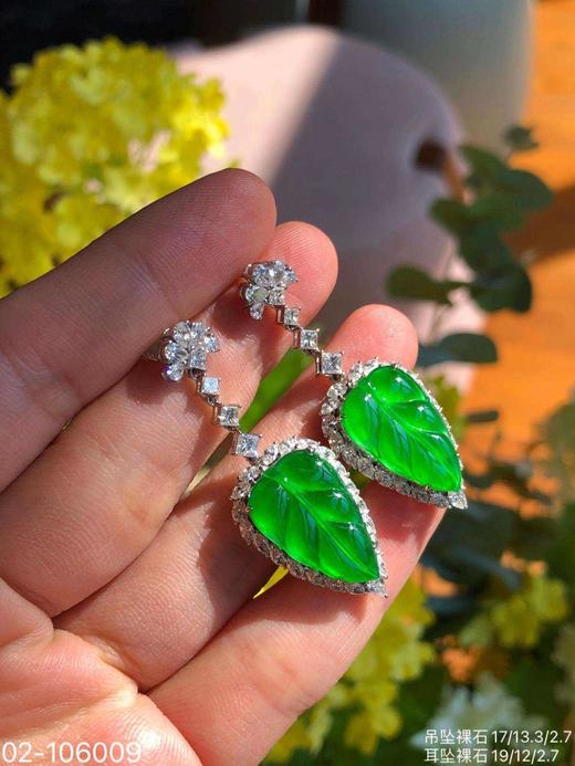 老坑玻璃种叶子套装【106009】具体价格微信咨询 商品图8