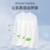 雅黛丽打底衫女中领蕾丝薄款可外穿上衣秋冬季2023新款白色长袖女 商品缩略图1