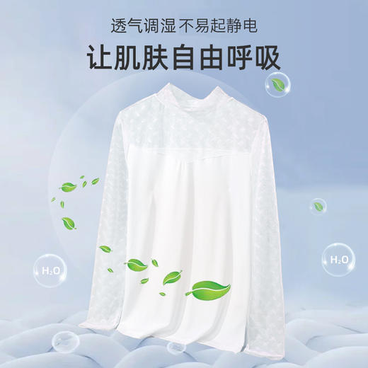 雅黛丽打底衫女中领蕾丝薄款可外穿上衣秋冬季2023新款白色长袖女 商品图1