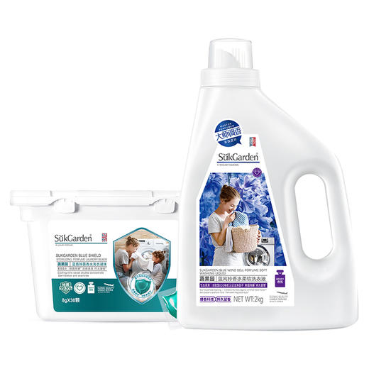 蔬果园 蓝风铃系列洗衣二件套 FL5003 商品图12