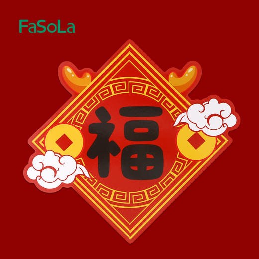 FaSoLa2024新年龙年磁吸对联春节可爱卡通福字迷你春联 商品图2