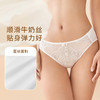 奶糖派浮雕花海配套纯棉里裆内裤精美蕾丝刺绣高腰平角裤三角裤女 商品缩略图3