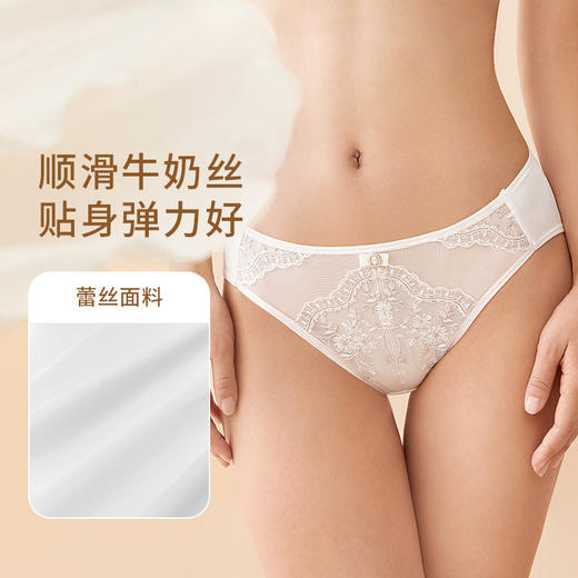 奶糖派浮雕花海配套纯棉里裆内裤精美蕾丝刺绣高腰平角裤三角裤女 商品图3