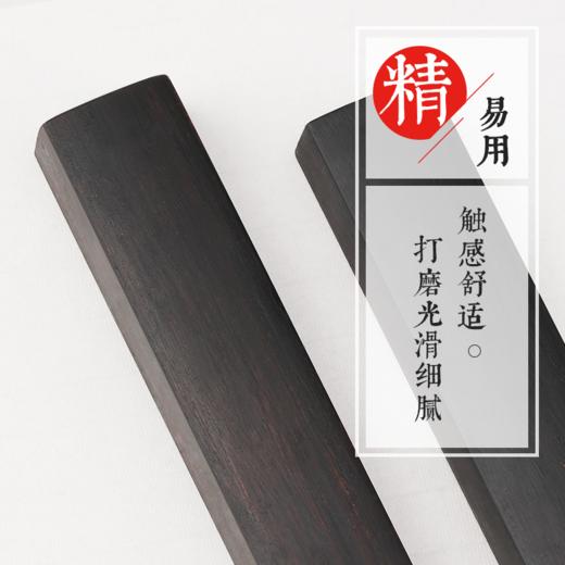 【福利】黑梓木实木镇尺软笔书法初学者15/18/22/25/30厘米练毛笔压书镇纸 商品图5