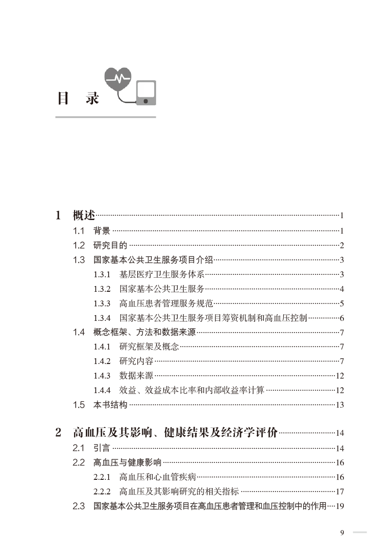 2. (1).jpg