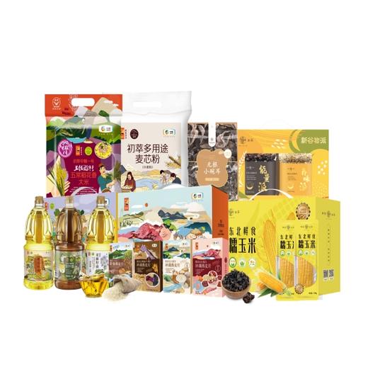 【ZLJ】新春福利套餐六 商品图0