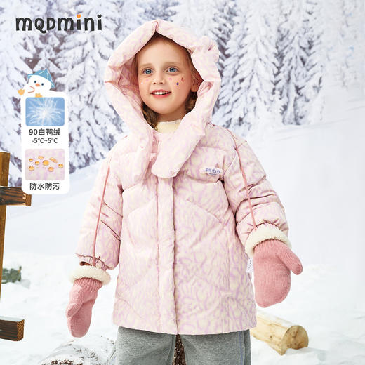 【90-140】【MQDmini】女童羽绒服防脏污羽绒服 商品图3