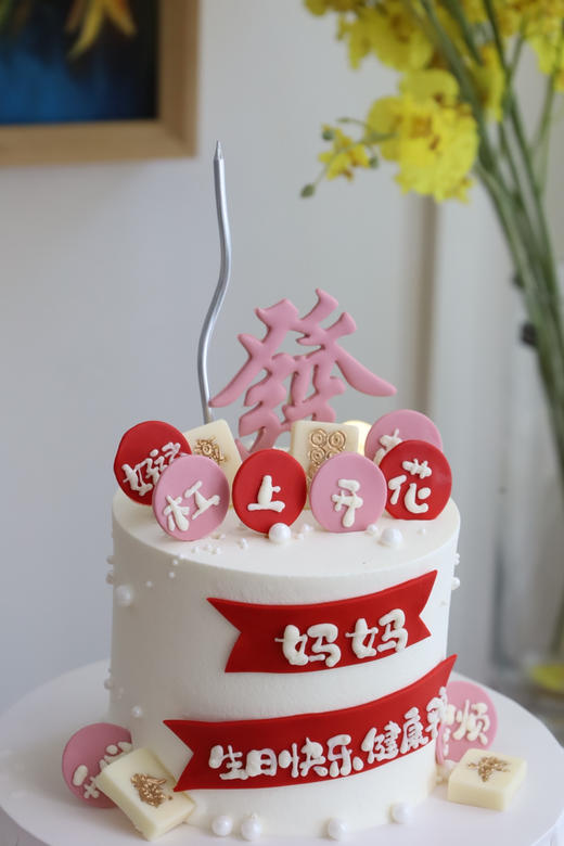 粉色系杠上开花（图为4寸） 商品图4