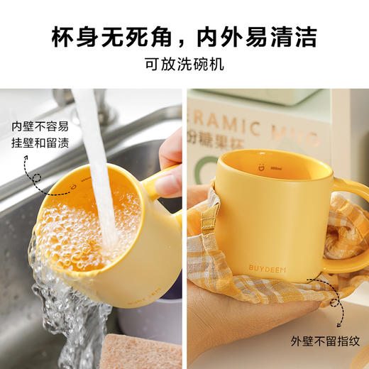 【专柜-北鼎】北鼎陶瓷马克杯大容量杯子情侣夏日多巴胺色高颜值水杯防尘杯盖 商品图3