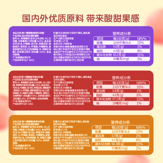 【99元任选18件】爆破果果_果汁爆爆糖/葡萄味/40g 商品图2