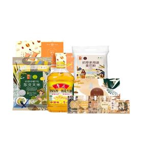 【ZLJ】中秋福利套餐二