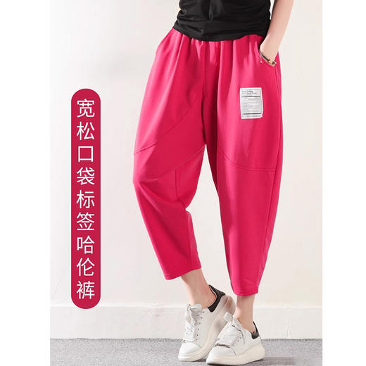 裁缝学苑AX139 新款松紧腰卫裤哈伦裤纸样束脚显瘦七分裤子女装打版裁剪 商品图5