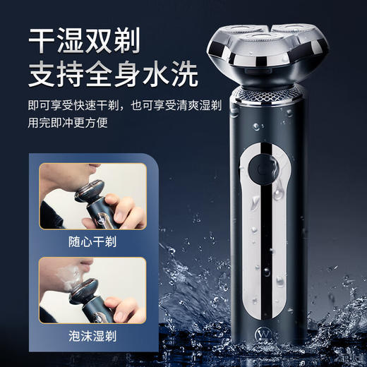 西屋（Westinghouse） 男士电动剃须刀便携式刮胡刀送男朋友老公爸爸生日礼物 【精美礼盒】一机四用 R306 商品图7