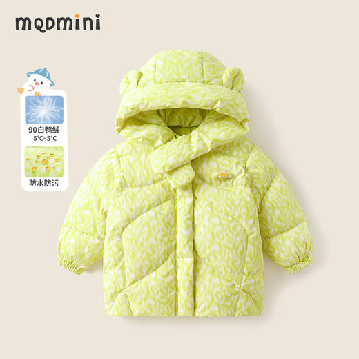 【90-140】【MQDmini】女童羽绒服防脏污羽绒服 商品图8