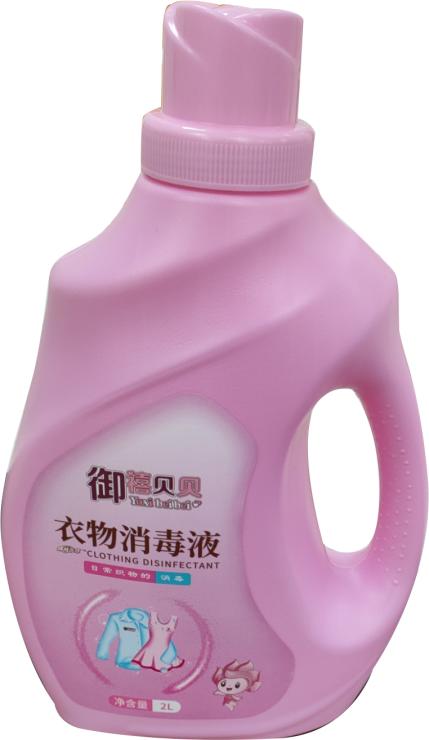 衣物消毒液2L 商品图0