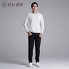 棉弹圆领T恤 商品缩略图3