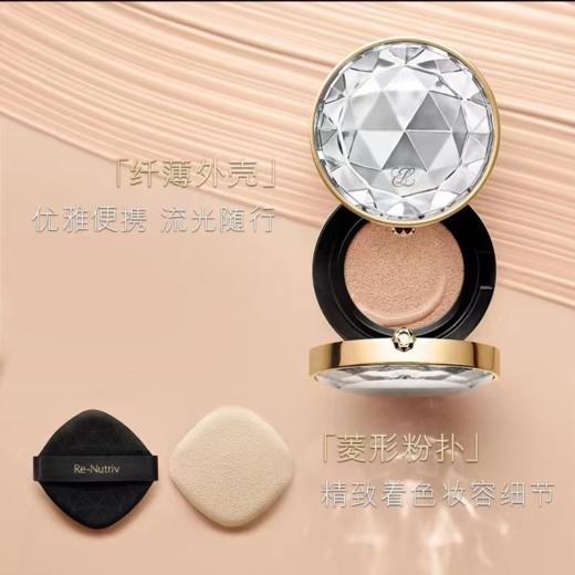 雅诗兰黛 白金级奢宠光璨气垫粉底液21 SPF40/PA++++ 14g*2  PRT621L000-有效期至202704 商品图0