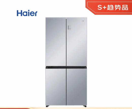 5楼京东家电海尔冰箱467L彩晶玻璃面板 商品图0