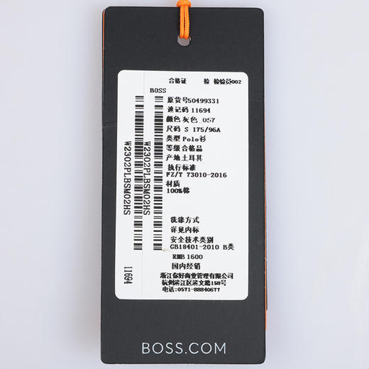 BOSS男士刺绣字母logo全棉长袖Polo T恤 11694 商品图12