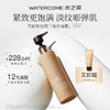 水之蔻油霜身体乳保湿滋润秋冬全身持久留香干燥不起皮润肤乳女士 商品缩略图0