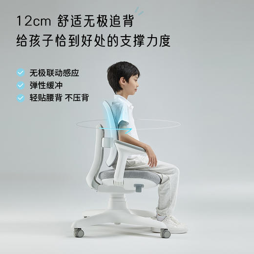 2平米启航/启迪S学习椅儿童小学生家用可升降调节矫正坐姿防驼背写字餐学椅 商品图4