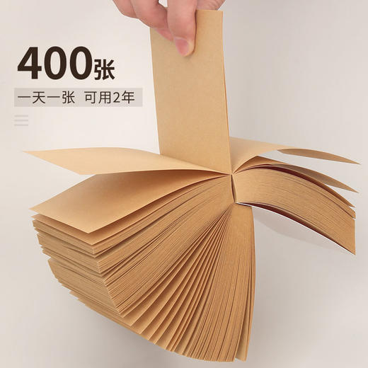 【福利】牛皮纸便利贴粘性强便签贴纸简约记事贴小本子学生用创意厚便签纸 商品图2