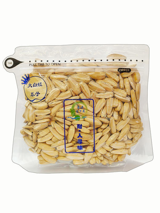 200g禾晟大白多味葵瓜子 商品图0