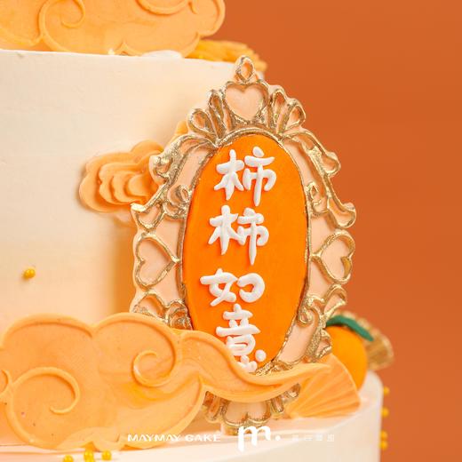 【提前三天预定】三层|柿柿如意·祝寿蛋糕【D4591】 商品图4
