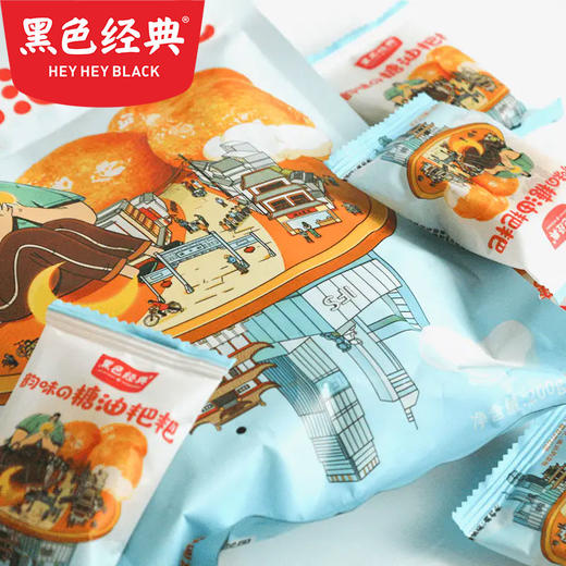 【2袋装】黑色经典糖油粑粑200g/袋 软糯香甜 商品图2