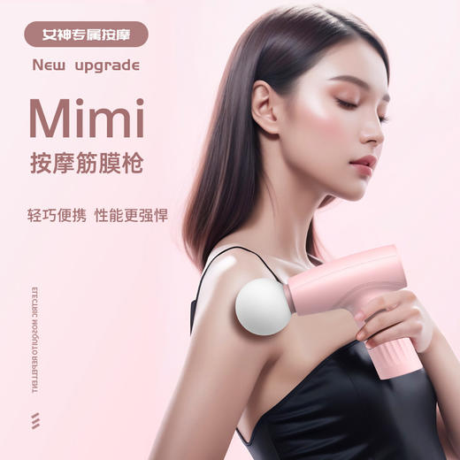 【按摩筋膜枪】久用不累手 轻巧便携充电肌肉筋膜枪健身按摩放松电动按摩器礼品新年礼盒年货礼盒 商品图2