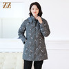 佐尔美冬季新款 气质时尚碎花连帽羽绒服女E24YY16 商品缩略图0