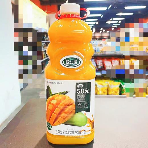 粒汁健芒果橙汁草莓苹果醋复合果汁饮料2.35L大罐聚会烧烤餐厅宴会饮品 商品图3