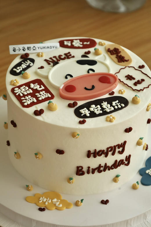 生肖牛祝福 商品图1