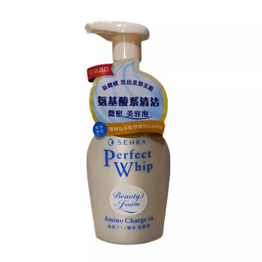 珊珂氨基酸型焕活洁面泡沫150ml 商品图0