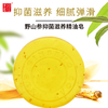 千年珍野山参抑菌滋养精油皂100g/盒 商品缩略图0