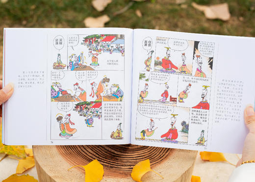 《蔡志忠给孩子的国学经典漫画》礼盒装全17册丨诸子百家+文史经典+神话志异，一套看尽国学经典（赠蔡志忠亲绘书签、画作、手账本） 商品图14