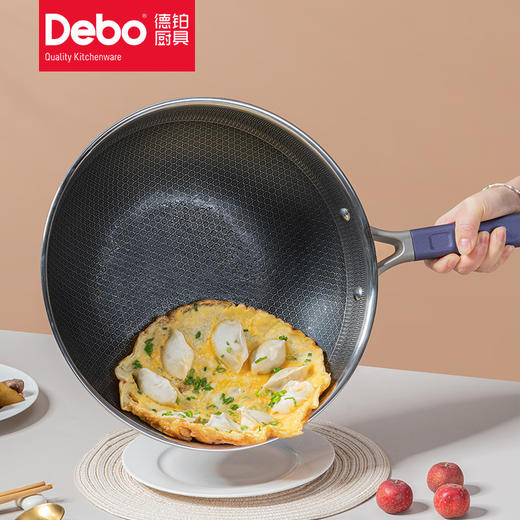 Debo德铂沃特森不锈钢蜂窝不粘炒锅 商品图1