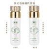 馥珮水感美肌乳液100ml 商品缩略图3
