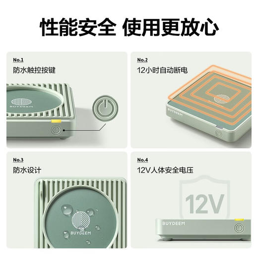 【专柜-北鼎】 北鼎控温恒温杯垫热牛奶神器加热保温水杯子暖暖杯 商品图6