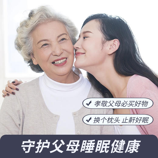 【支持15天试用】添眠Nitetronic智能止鼾枕Z1P 主动干预不打呼 乳胶可调高低 商品图8