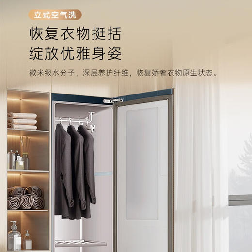 卡萨帝（Casarte）衣物护理机 双循环烘干 快速祛味 除菌净螨 人感唤醒 自由嵌入护理柜 智能物联 CC L02LU1 商品图3