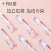 十月结晶软胶刷毛护齿牙刷 商品缩略图0