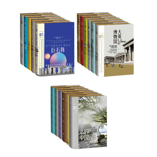 里程碑1-3辑鎏金版套装（共17册） 商品图0