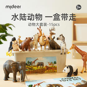 mideer弥鹿 动物大套装-15pcs