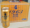 【泰山清峰】1963原浆啤酒 商品缩略图0